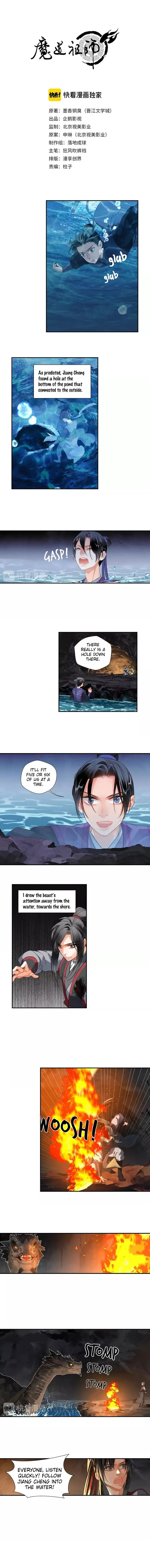 Mo Dao Zu Shi Chapter 152 image 1_optimized